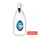真空ハジーボトル 液体用 真空保存容器 1000ml