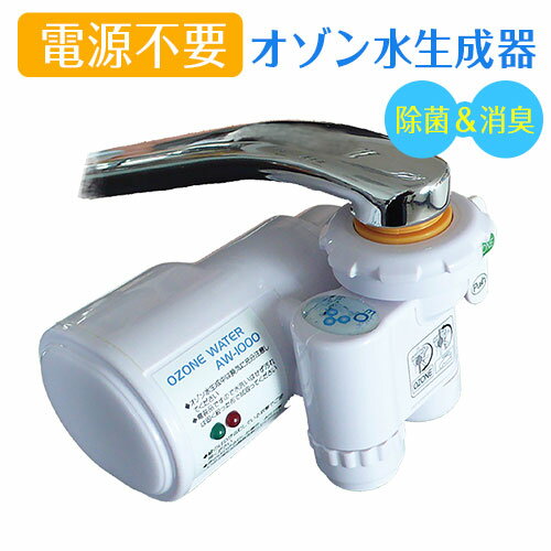 楽天市場】オズマジックの通販