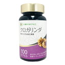 クロガリンダ 100カプセル