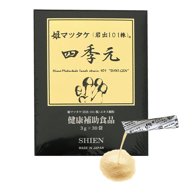 シエン 四季元 姫マツタケ 90g 岩出10