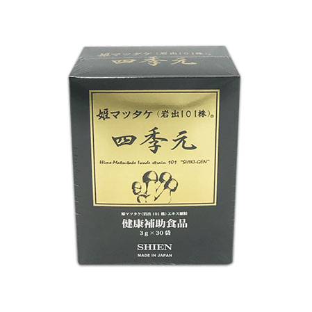 サン・クロレラ アガリクス 30袋（60g）【2個セット】【金運招き猫シール付】クロレラC.G.F. cgf 姫マツタケ ヒメマツタケ 岩出101株 無農薬 βグルカン ベータ ビオチン アガリスク モンドセレクション金賞 sun chlorella サンクロレラ サプリメント 健康食品