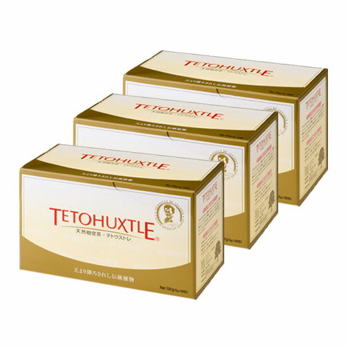 長年の実績を持つハーバル・テトウストレ3箱セット
