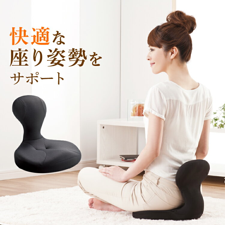 ラボネッツ 骨盤座椅子 凛座