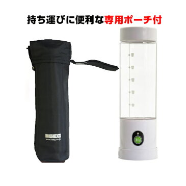 水素水生成器 MyShintousuiBottle-Q（ My神透水ボトル ）★H2-BAG 500ml×2個【ポイント20倍・送料無料】