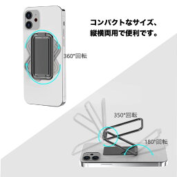 スマートフォン リング スマホリング 落下防止 スマホ スタンド リング おしゃれ iPhone 角度調整 ホールドリング アイフォンリング スマホスタン スタンド 車載ホルダー ホールド 車載対応 かわいい 便利 ビデオ 手フリー