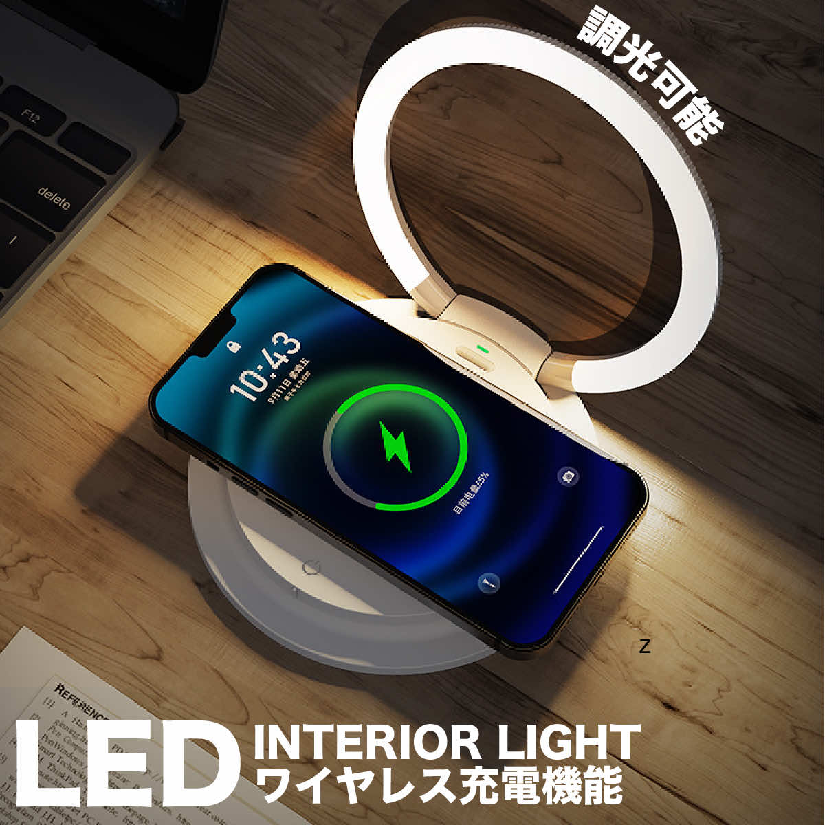 ベッドライト 読書灯 led ベッドサイド LED 調光 北欧 授乳ライト 赤ちゃん 子供 ナイトライト 置くだけで充電 スマホ充電式 角度調節 スマホスタンド ナイトライト 卓上ライト 間接照明 オシャレ インテリア照明 木目 ブラック ホワイト