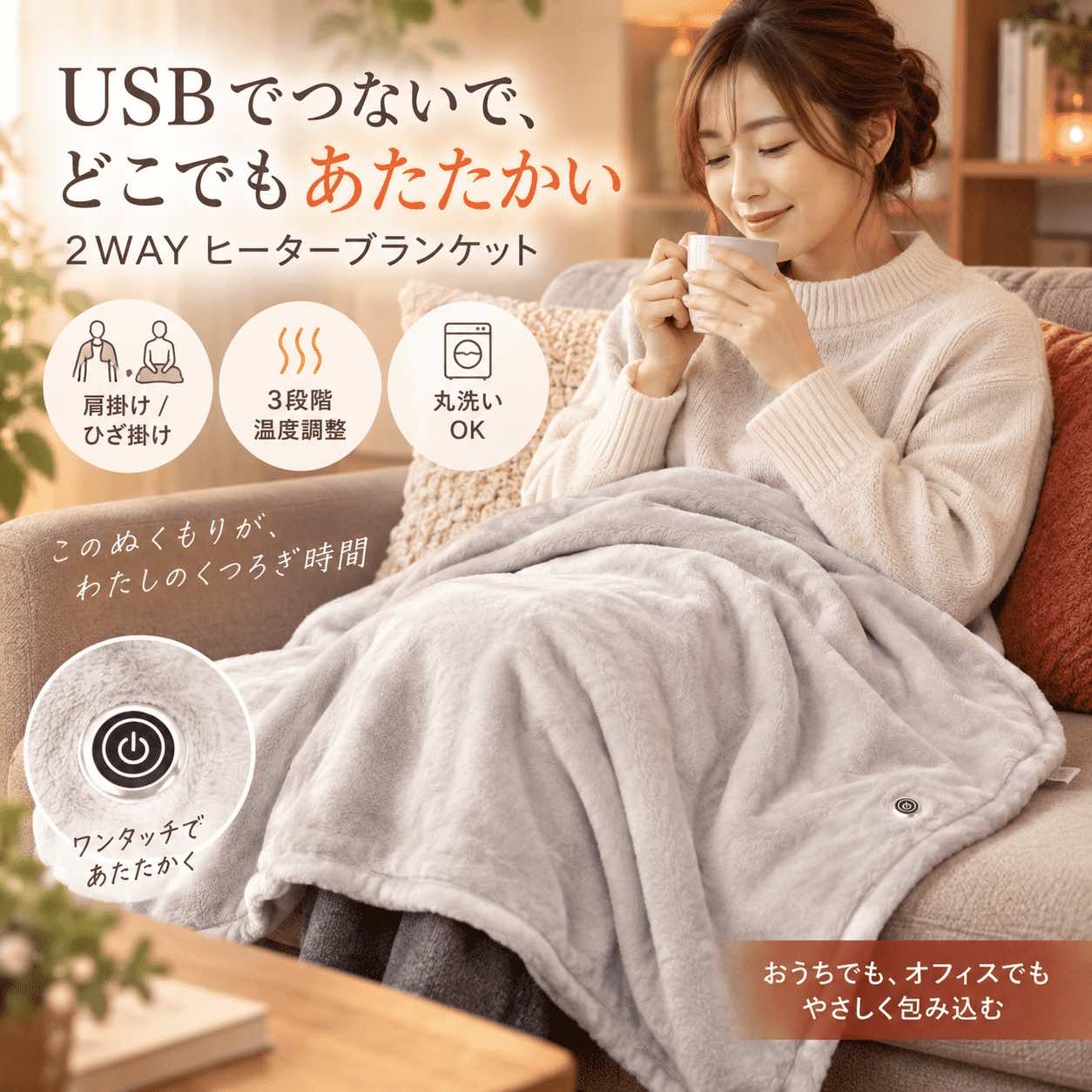 楽天市場】マキタ 充電式暖房ひざ掛け cb200dbkの通販