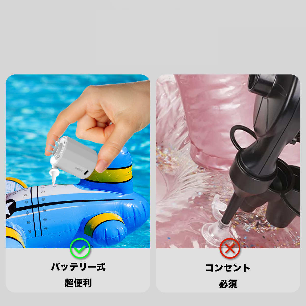電動ポンプ 空気入れ USB充電 小型 軽量 電動エアーポンプ LEDランタン機能 バッテ...