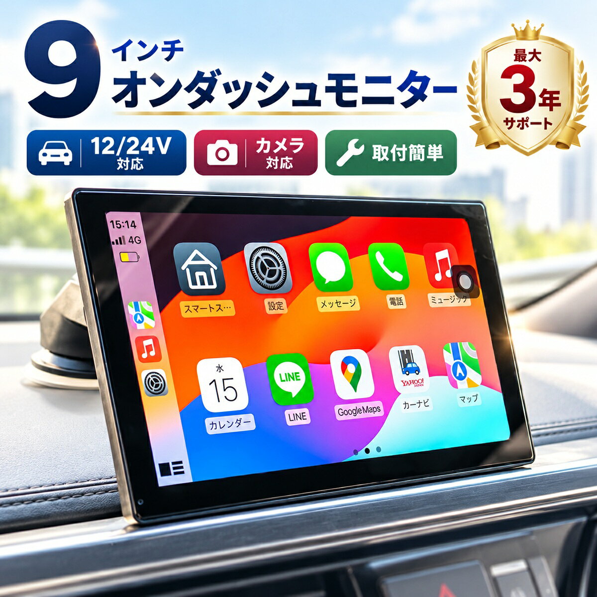楽天市場】9インチ ポータブルナビ カーナビ フルセグの通販