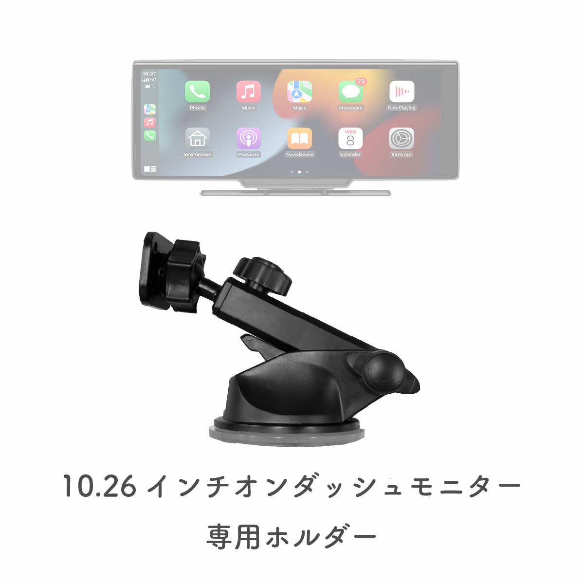 carplayナビ 10.26インチ 専用ホルダー