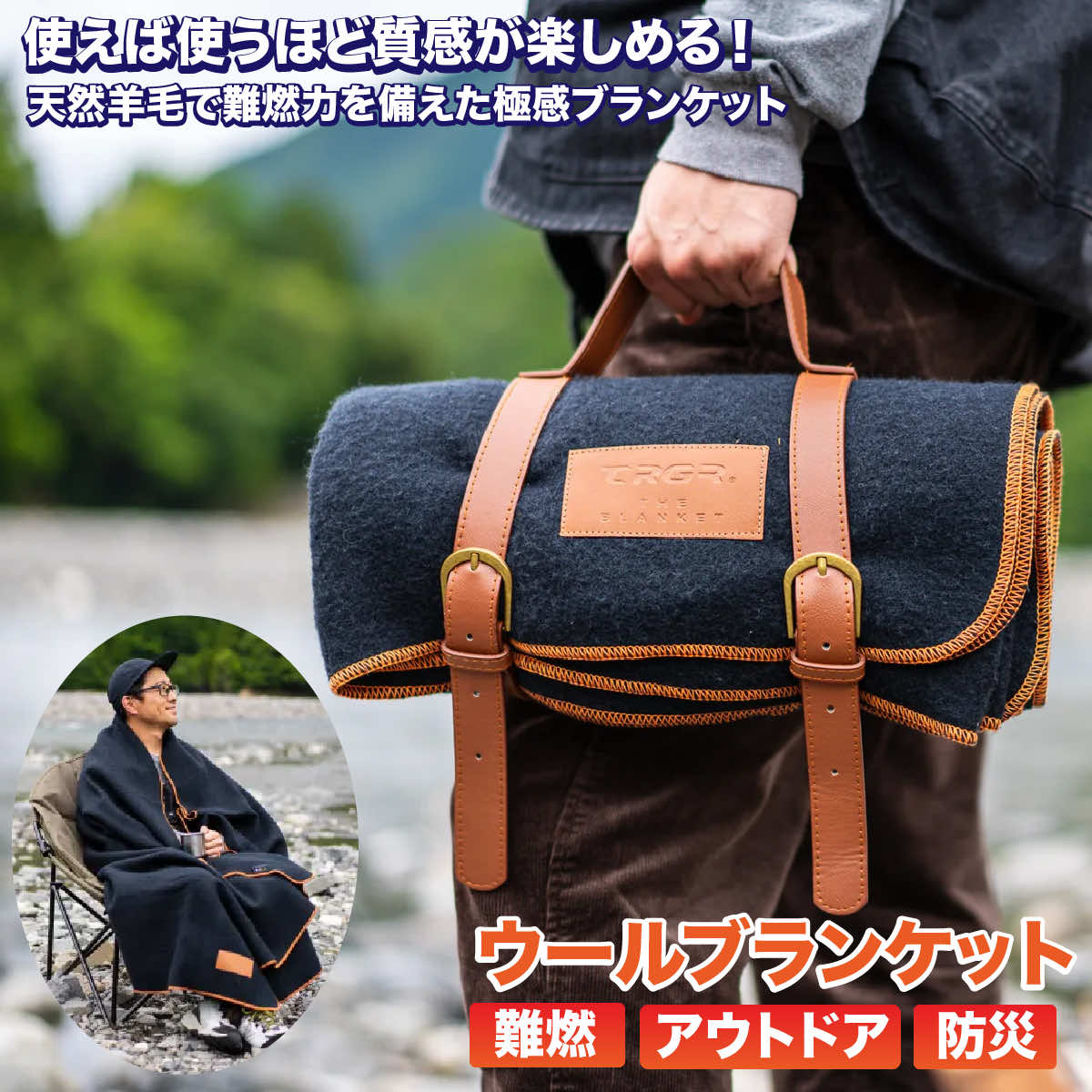 楽天市場】ウールブランケット キャンプの通販 楽天市場】ウールブランケット キャンプの通販