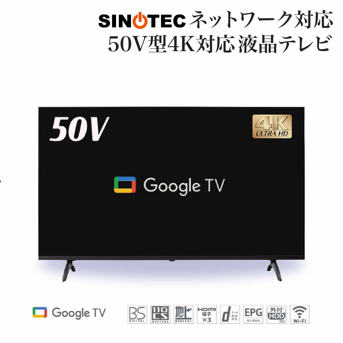 サイズ・容量 本体サイズ：約幅1110×高さ719×奥行263mm(スタンド取付時) 本体重量：約8000g パッケージサイズ：約幅1206×高さ748×奥行124mm パッケージ重量：約11000g 規格 ■生産地：中国 ■素材・成分：本体：HIPS,SECC スタンド：ABS ■パッケージ： 注意事項 ※日曜日の配達指定は出来ません。（個人宅除く） ※個人宅への配送は別途送料が必要となります。 ※北海道、沖縄、離島への配送は別途送料が必要となります。 予めご了承ください。 【仕様】 電源：AC100-240V(50/60Hz) 消費電力：110W 待機時消費電力：0.5W 動作環境条件：温度0〜40℃(結露なきこと)/相対湿度20〜80％(結露なきこと) 電源コード長さ：約1.4m ※他仕様に関しては詳細画像をご確認ください。 保証期間：1年間