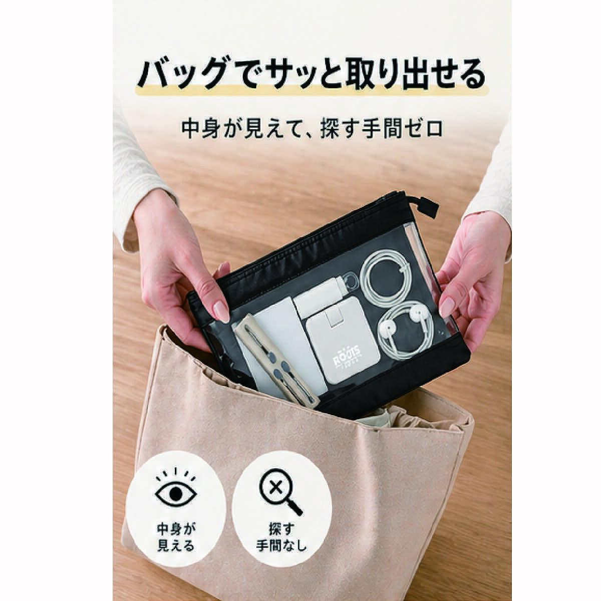 撥水 テントクロスクリアポーチ 前面クリア 13インチ PCケース 整理 整頓 小物入れ 旅行 着替え 収納 ポーチ フラット 大きめ 中身が見える 無地 リップストップ ナイロン バッグインバッグ ガジェットポーチ トラベルポーチ シンプル　13 MacBook Windows ipad ki-wa-mi-10000784 きわみOnlineShop サンプル画像3