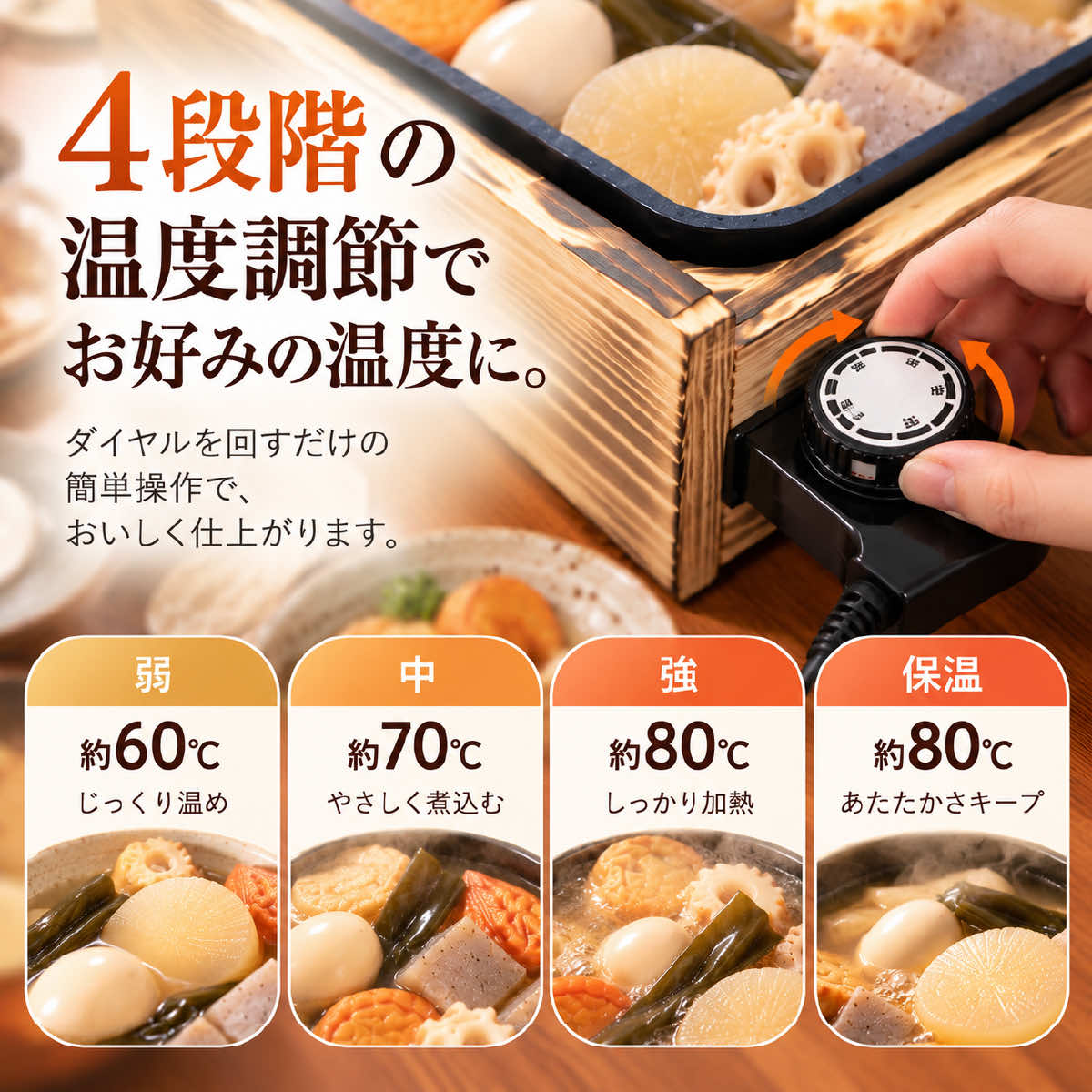 多用途おでん鍋ふるさとのれん 金属 おでん鍋 角型 おでん 仕切り 電気 フッ素樹脂...