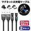 2ܡ۽ť֥ æ ޥͥå  ˤ ޥ iphone Android ޥ c type-c micro USB lightning 饤ȥ˥ l L SS