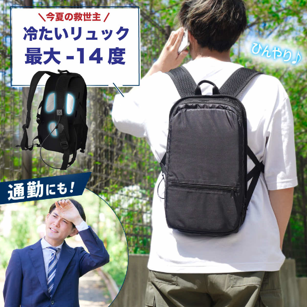 水冷服 冷却ベスト ペルチェ素子採用 水冷ベスト 空調作業着 瞬間冷却 3つ冷却ブレート&最大-14℃冷やす USB給電式 10000mAh大容量バッテリー付き...