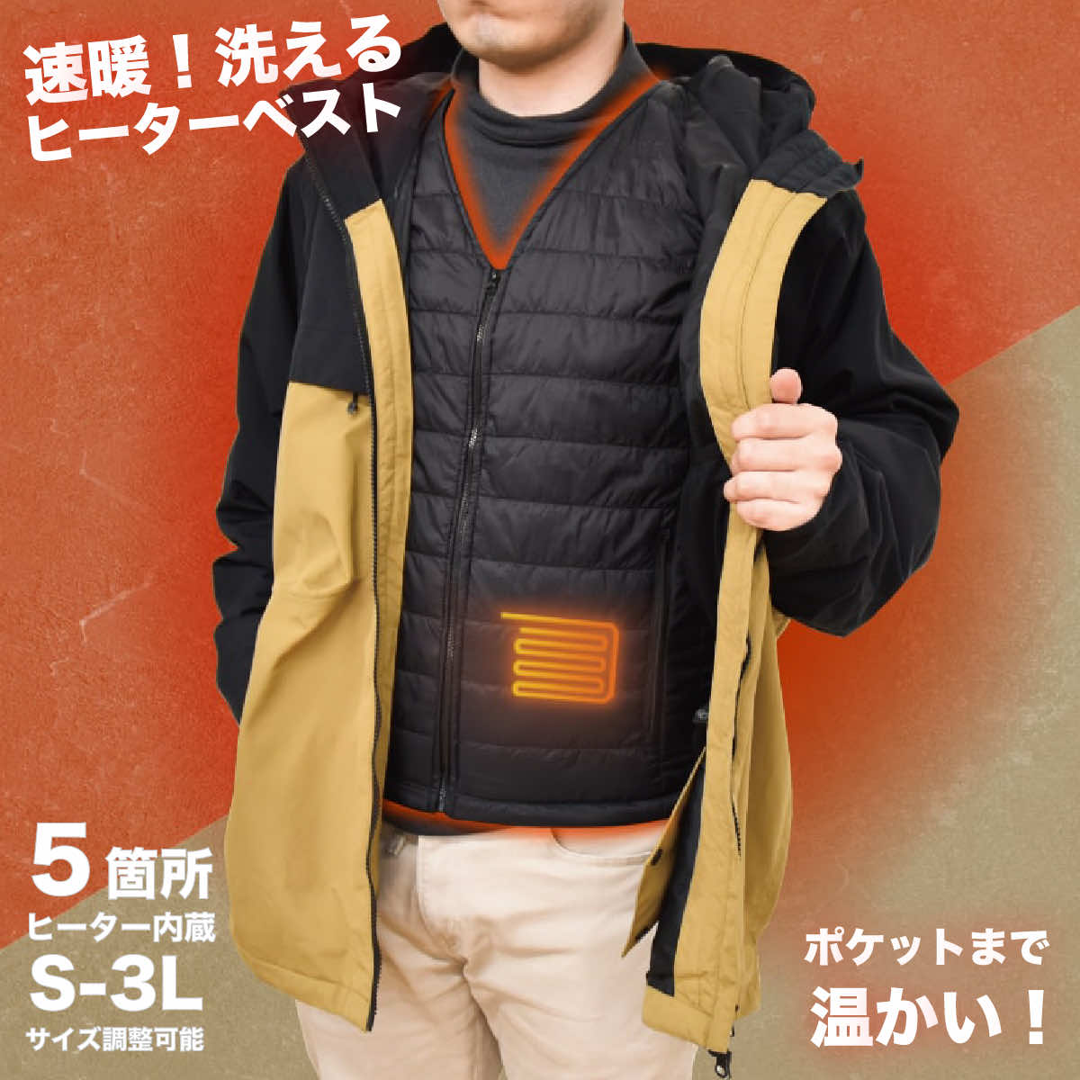 電熱ベスト電熱ベスト 5つヒーター ヒートベスト ベスト ヒーター usb ベスト 電熱ジャケット ヒートスパッツ 電熱ベスト 加熱ベスト 電熱ジャケット 防寒...