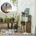 楽天きわみOnlineShopデジタル時計 壁掛け 時計 LED セグロックスタンド RELAX　SEGLOCK STAND フロアスタンド おしゃれ リモコン付き アラーム 日付 温度 プレゼント ギフト