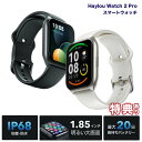 国内正規品 HAYLOU ハイロー Watch 2 Pro スマートウォッチ iphone アイフォン アンドロイド android スマートフォン スマートウ...