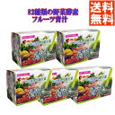 青汁 フルーツ青汁 5箱お得セット 82種 の 野菜酵素 (3g×25パック)送料無料5倍ポイント 飲みやすい 野菜 フルーツ