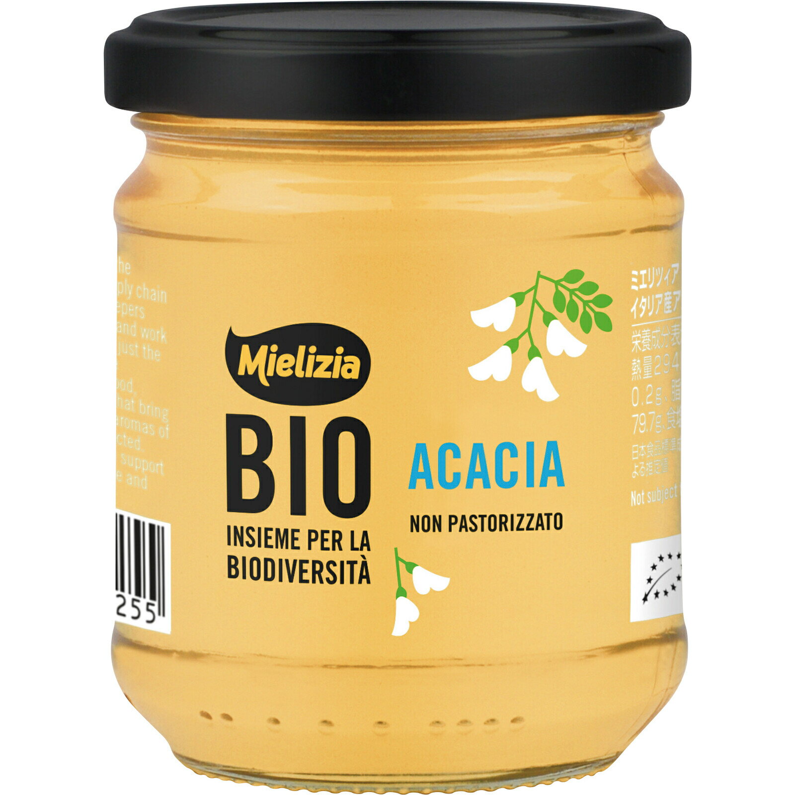 楽天スーパーSALE 20％OFF アカシアの有機ハチミツ 250g　【ミエリツィア】【オーガニック】 蜂蜜 天然蜂蜜