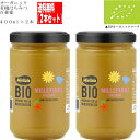 天然蜂蜜 有機百花 有機ハチミツ 2本セット 400g×2 ミエリツィア イタリア産 オーガニック 非加熱 蜂蜜 EUオーガニック規定認定商品