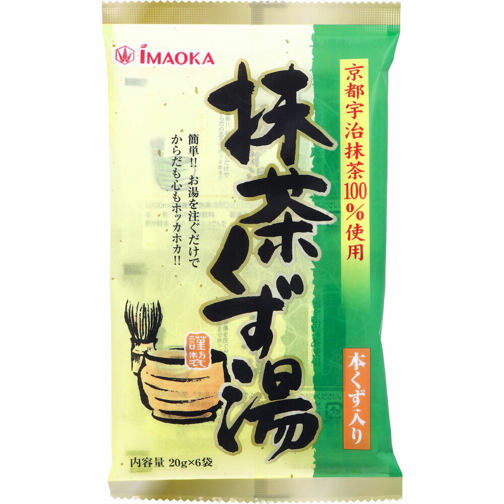 抹茶くず湯 本くず入り 京都宇治抹茶 100%使用 20g×6袋入 国内産の本葛を使用か、砂糖やばれいしょでん粉は北海道産