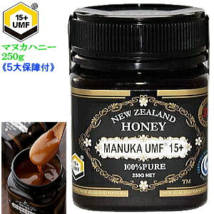 ■10倍ポイント還元大好評販売中■ &nbsp;あす楽1ダース（12個） &nbsp;最強ロゼンジとのセット ■新製品ロゼンジも大好評販売中■ &nbsp;ブラックカラント（カシス） &nbsp;最強ロゼンジ登場 【携帯型マヌカハニーUMF10+使用ハニードロップも大好評】 【天然蜂蜜使用のプロポリス＆柚子ハニードロップも大好評】 マヌカハニー　UMF15+　（250gボトル) （37ハニー）5大保証付　100%天然蜂蜜　 特　長 5大保証付 UMF蜂蜜協会認証ヌカハニー 専用ケース付ですのでそのままギフトとして御利用可能 100％UMFマヌカハニー15＋　（天然蜂蜜） ・UMF&reg;値保証　・トレーサビリティ保証 ・温度管理保証・遮光管理保証　 ・国際輸送時温度管理グラフ 召し上がり方法 ・1日に2〜3回小さめのティースプーンに1杯分を 　そのままお召し上がり下さいませ。口の中でゆっくり 　溶かして少しずつ飲み込んで下さいませ ・パンやクッキーにつけたりヨーグルトにのせても美味 内容量 250g /ボトルタイプ　　専用箱入り 原材料 無添加100％天然蜂蜜（はちみつ） 原産国 ニュージーランド &nbsp;輸入者 ハニージャパン株式会社 東京都葛飾区南水元4-8-19 賞味期限&nbsp; 現在出荷分：　2026年6月 &nbsp;商品区分 食品 　　はちみつ 保存方法 直射日光、高温多湿を避けて、常温で保存して下さい 注意事項 ＊蜂蜜は温度により結晶化する場合がございますが 　 品質etcには影響ございません ＊一歳未満の乳児には与えないで下さい。 広告文責：パシフィックブリッジ株式会社　(078)958-7338100％天然蜂蜜《マヌカハニー》 伝説のニュージーランド蜂蜜 抗菌力＆免疫力効果を！ TVや雑誌で話題の高級天然蜂蜜 【美容と健康の為に】 《37ハニー》のUMFマヌカハニー 高級な天然蜂蜜マヌカハニーだからこそ 当店取り扱いマヌカハニーは すべてにこだわった蜂蜜を皆様に！ 【5大保証付】 ■キオラ店は、自然食　はちみつで皆様の健康提案を！■ マヌカハニーソープ（洗顔石鹸）好評発売中 ■人気は健在！森のバターアボカドオイル■