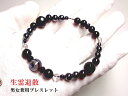男女兼用★予防にも( ゜Д゜)★生霊除けブレスレット★生き霊★悪霊・死霊・雑霊・悪霊退散・邪気邪念・妬み・不運にも★ブレスレット★天眼石・モリオン・水晶・ヘマタ...