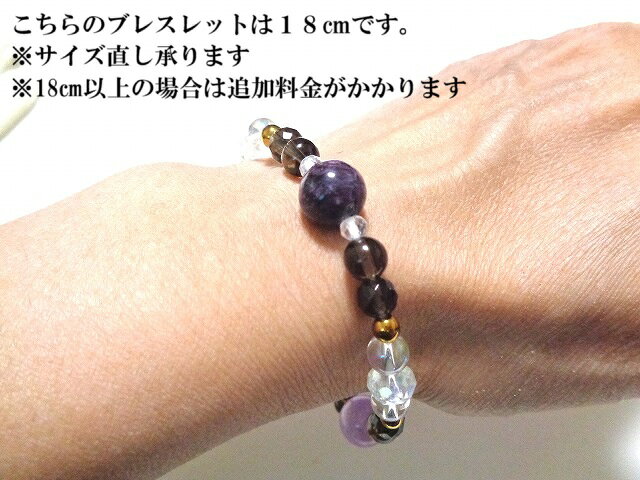 不安解消・ストレス軽減・やすらぎ・心身の不調を根本から解決に導く・強力な癒し...