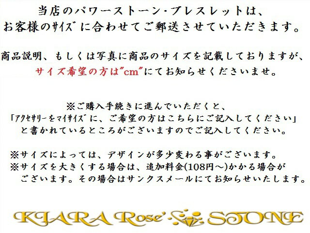 穏やかな日々を送る・不安心配を解消・人間関係向上・前向きな気持ち・インスピレーション・高波動・心の直感的な能力UP★ムーンストーン・ドッグティースアメジスト・水晶★ブレスレット★パワーストーン★護符(霊符) 3