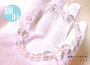 スタンダード★パワーUP&相乗効果★睡眠時にも★セカンドブレス★水晶★ブレスレット★パワーストーン★護符(霊符)