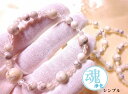 シンプル★魂の浄化・自分らしい自分★男女兼用★( ゜Д゜)★ブレスレット★ブレスレット★ハウライト・マグネサイト★パワーストーン★護符(霊符)