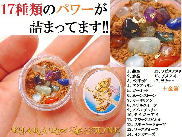 清め+邪気退散+アクセサリーの強化・供養にも★本格お参り★強力お清め★魔除★写経★ブ...