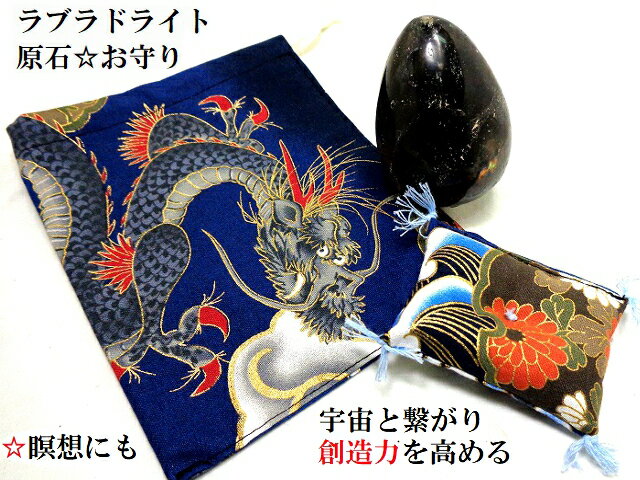 ハイヤーセルフと繋がる・宇宙と繋がり想像力UP・第六感開花・インスピレ...