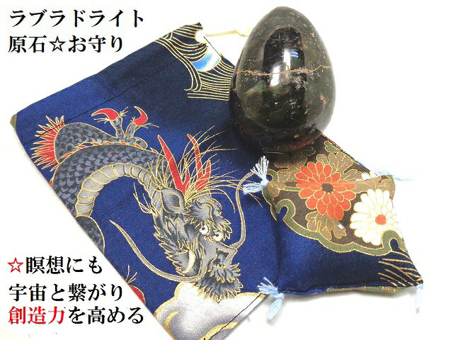ハイヤーセルフと繋がる・宇宙と繋がり想像力UP・第六感開花・インスピレ...