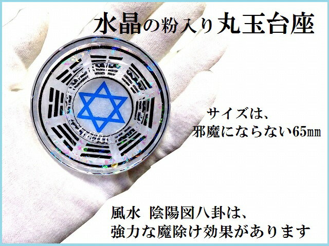 持ち主に安らぎと癒しを与える・エネルギー回復・問題解決・恋愛成就★ブルーカルサイト★たまご型★浄化・円満・クラスター・★パワーストーン★護符(霊符)★原石