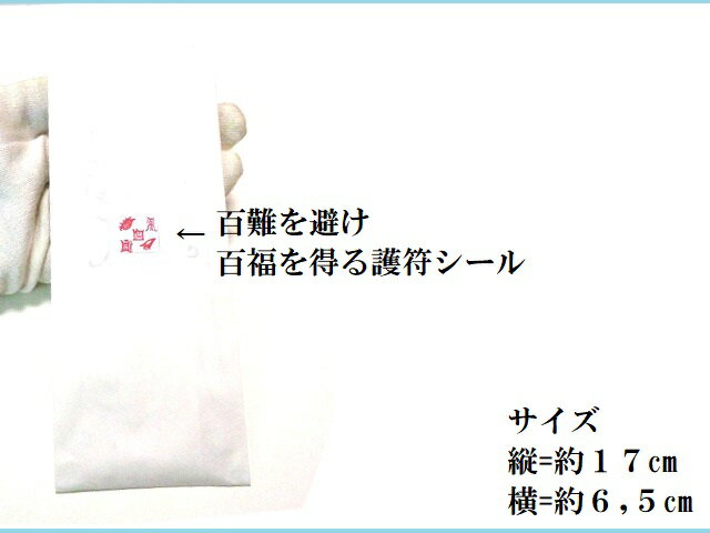 ���������ζ����������ȹ����������������ԥ��饺�ꡦ�ҥޥ�仺�徽���ѥ���ȡ��������(����)