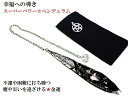 金運上昇・ビジネス成功・魔や災いを遠ざける・不運や困難に打ち勝つ・魔除・家族一致団結・マイナス要素打破★ハイパーシーン・ヒマラヤ産水晶★シルバー★ポイント★王冠...