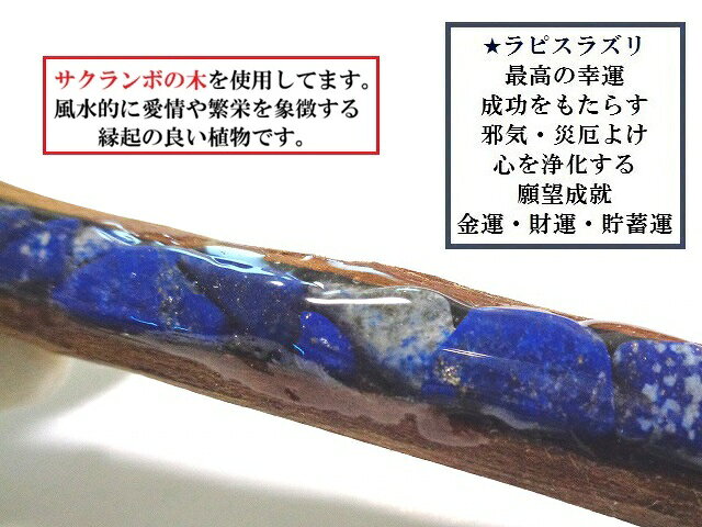 成功・幸運を得る・心の浄化・願望成就★ラピスラズリ・水晶★ショート★魔法・魔術★...