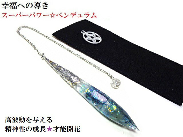 楽天KIARA Rose-STONE高波動を与える・強い波動を与える・精神の成長・才能開花・心が落ち着く・人間関係向上・知性が磨かれる・健康UP★カイヤナイト・ヒマラヤ産水晶★ポイント★ペンデュラム★ダウジング★占い★スーパーパワー★パワーストーン★護符（霊符）