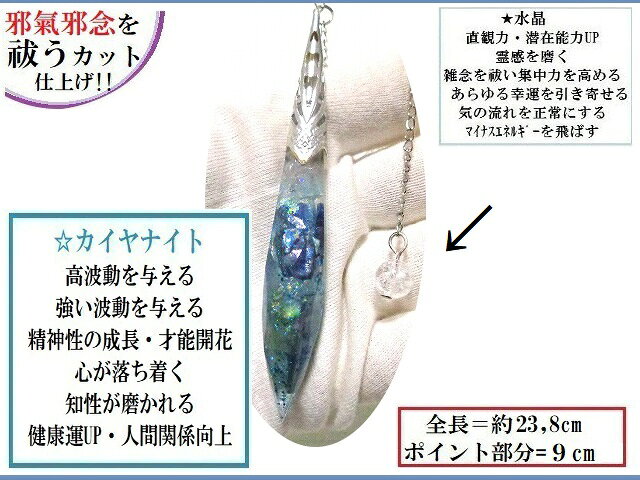 高波動を与える・強い波動を与える・精神の成長・才能開花・心が落ち着く・人間関...