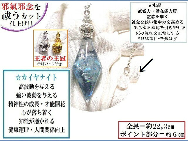 高波動を与える・強い波動を与える・精神の成長・才能開花・心が落ち着く・人間関...