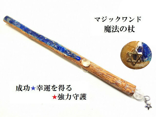 lapislazuli-a.jpg