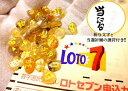 LOTO7専用(・o・)ルチルクォーツ★最