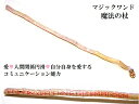 愛・ハートチャクラ・トラウマ・ネガティブエネルギー打破・人間関係・自分自身を愛する・コミュニケーション能力・魅力・女性特有の病気★クンツアイト★魔法・魔術★魔法...