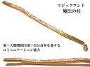愛・ハートチャクラ・トラウマ・ネガティブエネルギー打破・人間関係・自分自身を愛する・コミュニケーション能力・魅力・女性特有の病気★クンツアイト★魔法・魔術★魔法...