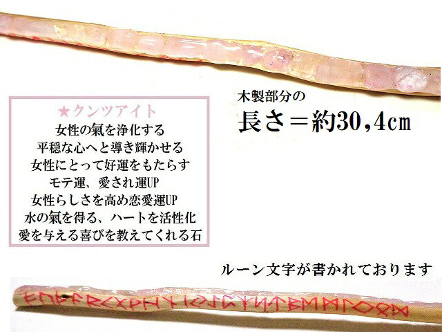 愛・ハートチャクラ・トラウマ・ネガティブエネルギー打破・人間関係・自分自身を...