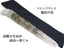 後悔やネガティブを取り除く・直観力を高め成功へのチャンスを引き寄せる・インスピレーション・創造力・発想力★グリーンエピソードインクォーツ★魔法・魔術★魔法の杖★...