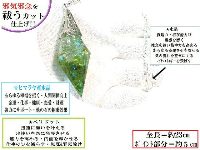 迅速に願いを叶える・出会いを恋に発展・魅力を高める・内面を輝かせる・仕事のミ...